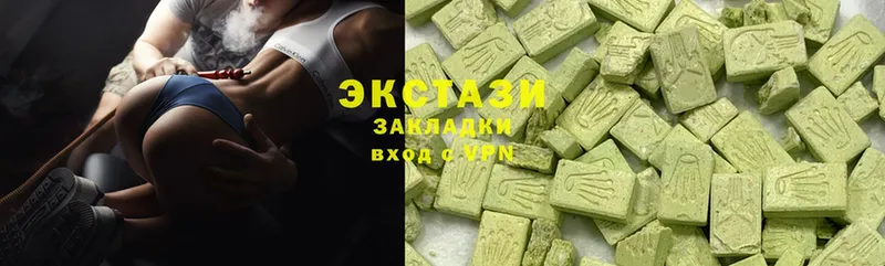 Ecstasy MDMA Нарткала