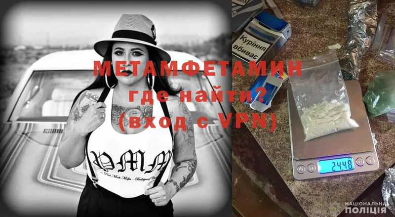 МЕТАМФЕТАМИН витя Нарткала